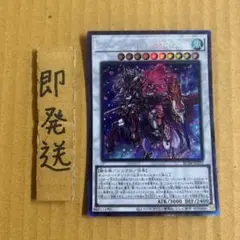 b675 フルールドバロネス コレクターズ