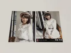 宮脇咲良 唇にBe My Baby 通常盤 劇場盤 生写真 2点セット
