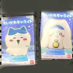 ちいかわ キャライト ハチワレ 2個セット　新品未開封