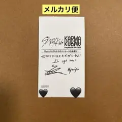 straykids ヒョンジン アイドル
