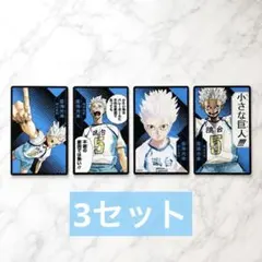 ハイキュー！！ 援 ボドゲ ボードゲーム 星海光来 鴎台
