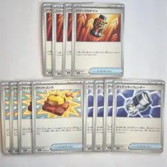 パワープロテイン　ファイトゴング アイアンディフェンダー　各4枚セット