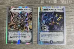 K様 リクエスト 5点 まとめ商品 - メルカリ