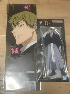 呪術廻戦 一番くじ 禪院直哉 ビッグアクリルスタンド クリアポスターセット