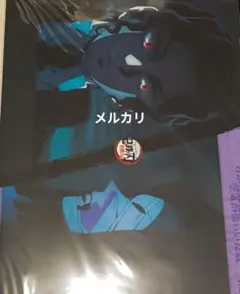 2025年最新】無惨 ランチョンマットの人気アイテム - メルカリ