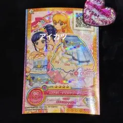 アイカツカード 藤堂ユリカ ナイトメアカプリコーンコーデ プレミアム