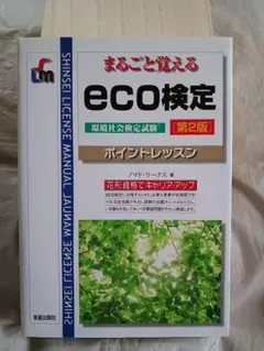 Item thumbnail for item 9f4b8d85-bbd9-4fe2-9e2d-538feb07227b