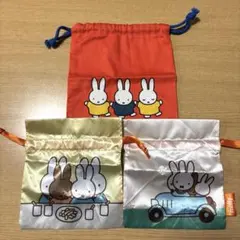 ミッフィー miffy巾着コレクション3点セット ガチャガチャ