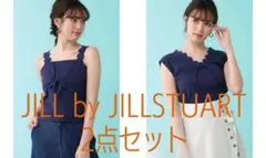 24時間以内発送！JILL by JILLSTUART フローラルライン 2点