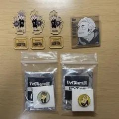 青*様 ハイキュー展 宮侑 宮治 ピンズ アクスタ バッジ 6点セット