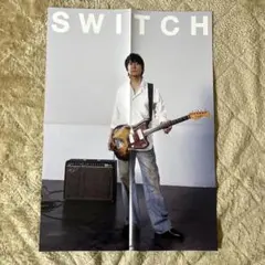 福山雅治 SWITCH 海報