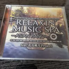 RELAXIN' MUSIC SPA -ASIAN PIANO-