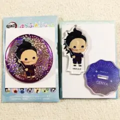 鬼滅の刃　不死川玄弥　ゆらふわ　サマーver. 缶バッジ　アクスタセット