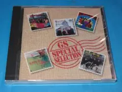 新品未開封！「GS（グループ・サウンズ）スペシャル・セレクション」