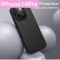✨iPhone 14Pro ブラック ソフトケース スマホカバー シンプル 黒