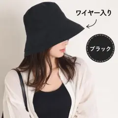 帽子 黒 ブラック バケットハット つば広 可愛い おしゃれ 綿 UV 小顔のサムネイル