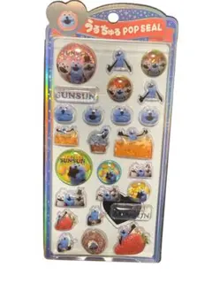 新品未使用　パペットスンスン　うるちゅるポップシール　SUNSUN