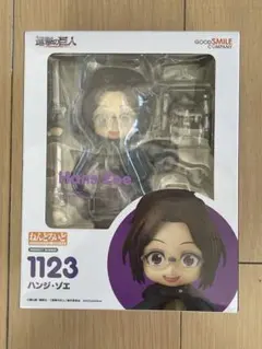 ねんどろいど　進撃の巨人　ハンジ・ゾエ　1123 フィギュア Amazon.co.jp: ねんどろいど 進撃の巨人 ハンジ・ゾエ ノン