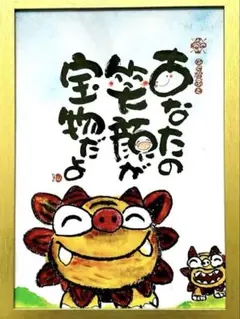 人気作品【2Lサイズ】なんくるないさ キラキラ寄り添い空シーサー 詞絵