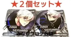 ブルーロック ガチャっと缶バッジ 当たり付き缶バッジ 凪 2個セット
