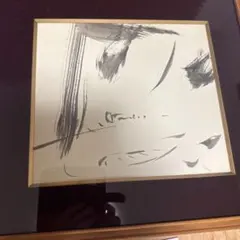 2026年最新】天野喜孝+絵画の人気アイテム - メルカリ