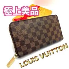 極美品✨️ルイヴィトン　ダミエ　ジッピーオーガナイザー　長財布　財布　茶 2025年最新】ダミエ ジッピーオーガナイザーの人気アイテム