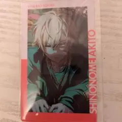 プロセカ エピカ 東雲彰人