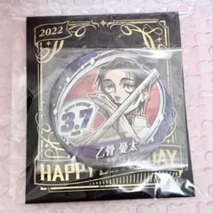 呪術廻戦 乙骨憂太　バースデー 缶バッジ 2022