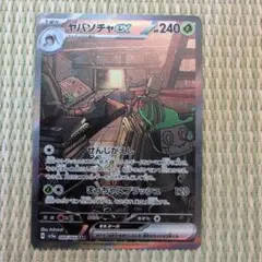 2026年最新】ポケモンカードゲーム クリムゾンヘイズ BOXの人気