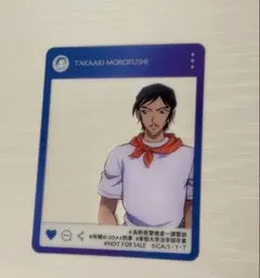 HappyBirthday! 木谷高明　ヴァンガードPRカード HappyBirthday! 木谷高明 ヴァンガードPRカード - メルカリ