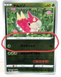 新弾モンボミラー　エラー品65枚まとめ売り 2025年最新】モンスターボールミラー エラーの人気アイテム