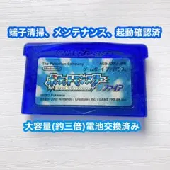 GBA ゲームボーイアドバンス ポケットモンスター サファイア