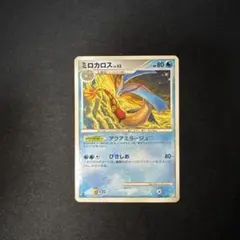 ミロカロス ◇ Pt3 フロンティアの鼓動 034/100 - メルカリ