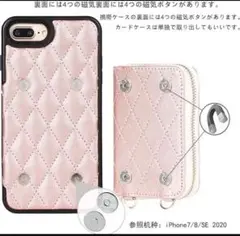 最終値下げ　iPhone13 Pro Max 6.7斜めがけ ショルダーピンク