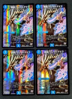 2025年最新】エンシェントヴルムの人気アイテム - メルカリ