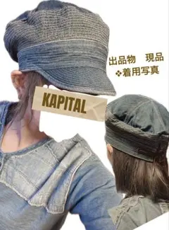 2026年最新】KAPITAL メンズ キャップの人気アイテム - メルカリ