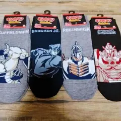 キン肉マン　完璧超人始祖編　コラボソックス　4足セット