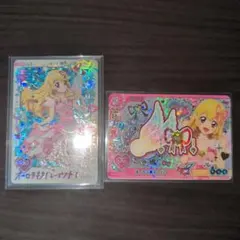 アイカツアンコール オーロラキスリボン＆パラレル オーロラキスドレープスカート