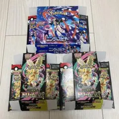 MEGAドリーム空箱　34個　ぺりぺりあり 2026年最新】ポケカ 空箱 ぺりぺりの人気アイテム - メルカリ