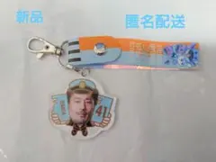 川崎フロンターレ 清水エスパルス マッチデーキーホルダー 家長昭博選手