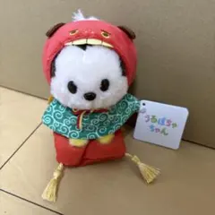 2026年最新】うるぽちゃちゃんの人気アイテム - メルカリ
