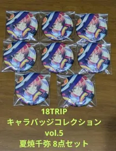 2025年最新】夏焼千弥の人気アイテム - メルカリ