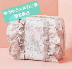 スナイデルホーム　フリルポーチ