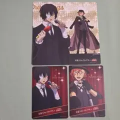 文豪ストレイドッグス まねきねこ　旧双黒　非売品　セット