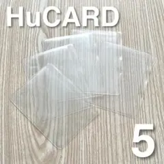 【新品】Huカード スリーブ ケース 5枚 PCエンジン PCE Hucard