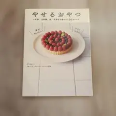 Item thumbnail for item 3a3f9c85-3b08-4673-ac8f-83713b072852