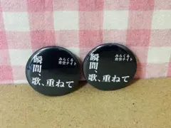 2026年最新】徳井の人気アイテム - メルカリ