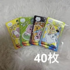 おぱんちゅうさぎ 可哀想に! オリジナルステッカー 4種×10枚1セット