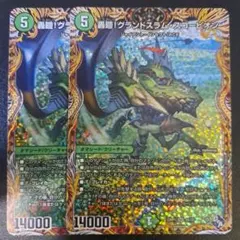 轟廻！グランドスラムスコーピオン b シク シークレット - メルカリ