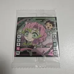 鬼滅の刃 デフォルメシール ウエハース 其ノ十三　竈門炭治郎&甘露寺蜜璃